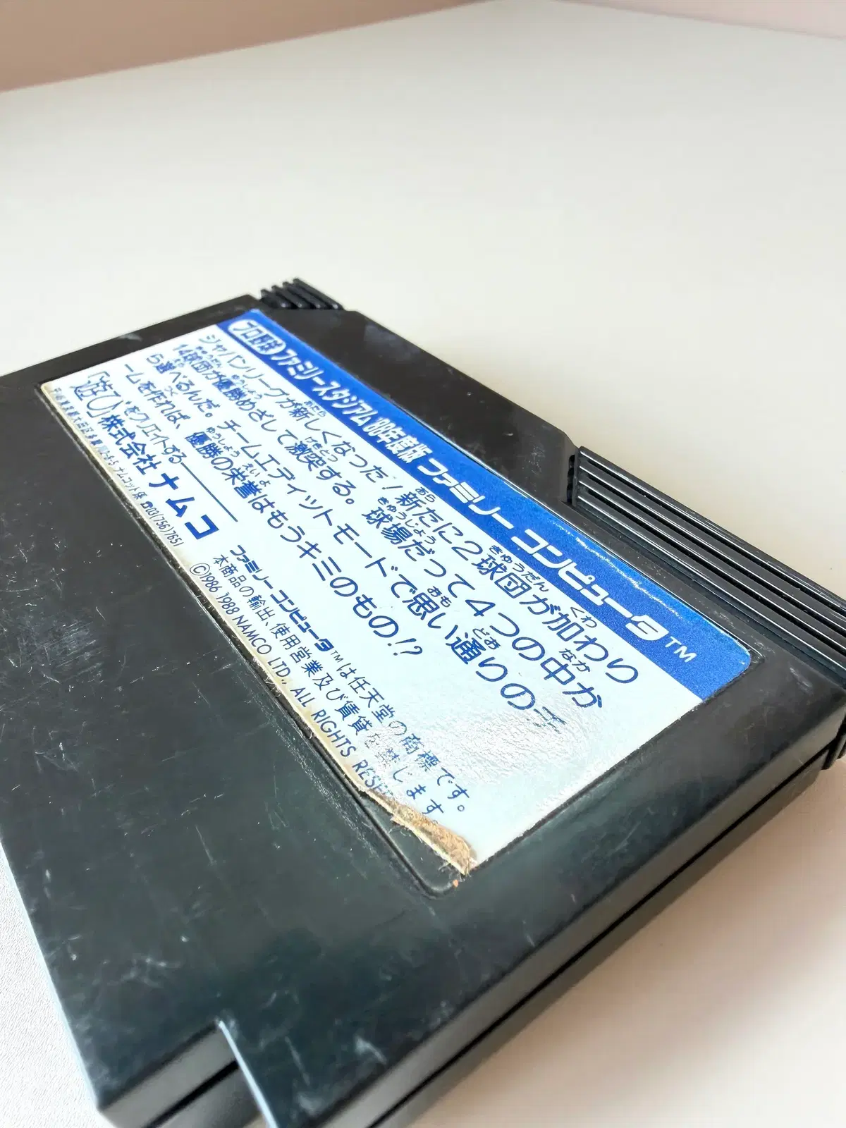 thumbnail-2